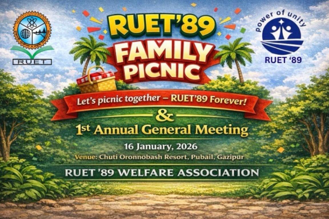 RUET 89 Picnic Banner